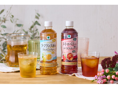 【Afternoon Tea監修】ストロベリーやラ・フランスの芳醇な香りが楽しめるフレーバーティーのペットボトル飲料2種を、全国のファミリーマートで新発売