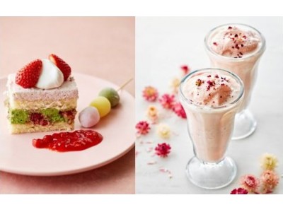 【Afternoon Tea】新業態の5号店オープン！ピンクカラーが可愛い‟錦糸町テルミナ”限定のスイーツやティースムージーを発売