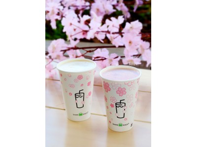 【Shake Shack】日本限定の桜フレーバーシェイクを発売！「シャクラシェイク」で春の訪れを楽しもう！