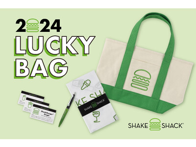 【Shake Shack 2024年 福袋情報】限定デザインのミニトートバッグ「SHAKE SHACK LUCKY BAG」を12月25日(月)よりWEB SHOPにて数量限定で先行受付開始！