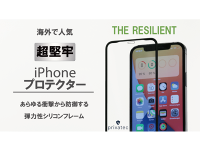 落としても割れない！シリコンフレーム装備の堅牢iPhoneプロテクター