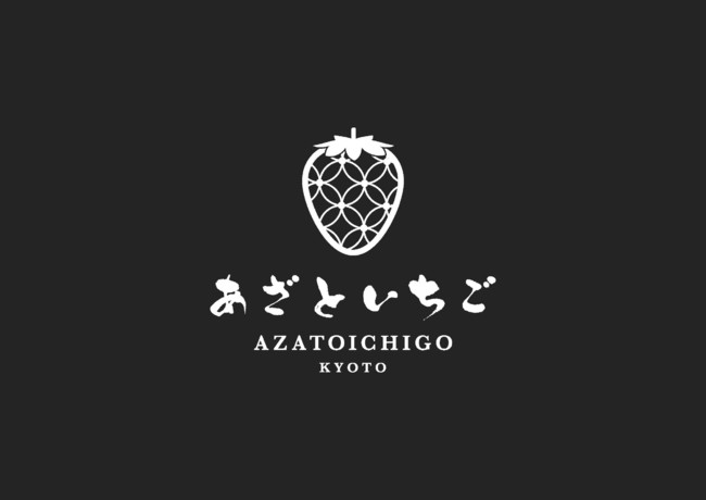 京都から新たに誕生したフルーツ、その名も「あざといちごーAZATOICHIGOー」が限定販売スタート