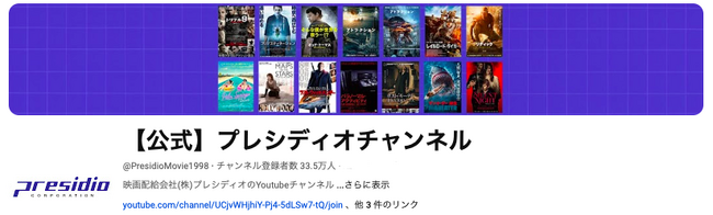 {̃G^vIf抮SYouTube`l}B