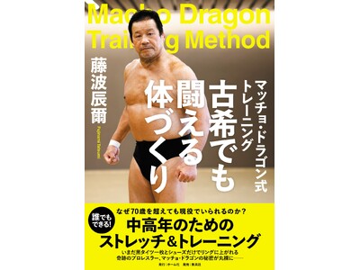 72�΂Ō����̃v�����X���[�E���g�C�����P�s�{�����L�O�C�x���g���J�ÁI