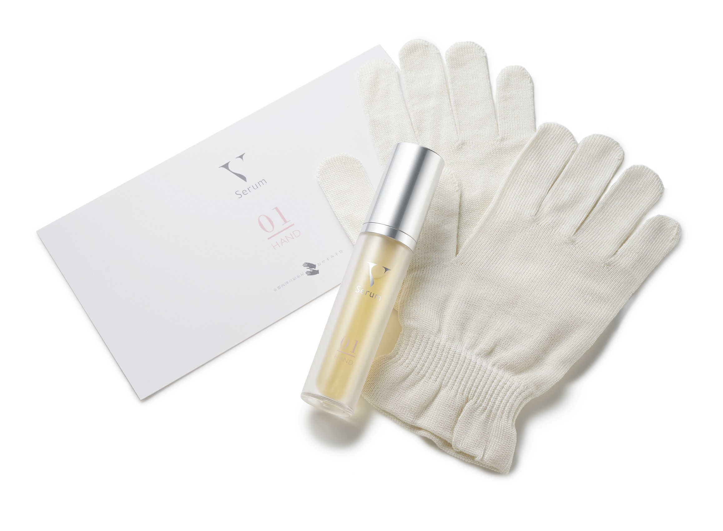 美容液(セラム)ブランド『V SERUM』より2020年WINTERキャンペーン美手肌セットが本日12月1日発売スタート！