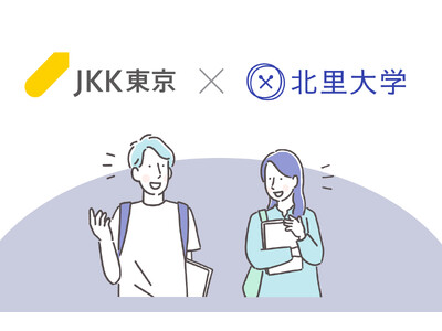 【ＪＫＫ東京×学校法人北里研究所】町田市の地域と学生をつなぐ連携協定を締結