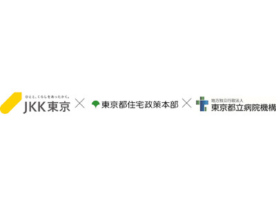 【３者共催】ＪＫＫ東京・東京都・東京都立病院機構がＪＫＫ住宅や都営住宅、近隣にお住まいの高齢者を対象とし...