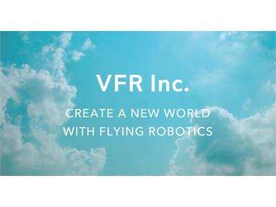 VFRがDRONE FUND、ACSL CVC、加賀電子、KDDI Open Innovation Fund 3号、理経の計5社からの資金調達を完了