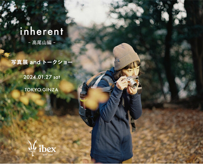 ibex presents: KIKI ̎ʐ^W&g[NV[ uinherent -R-v