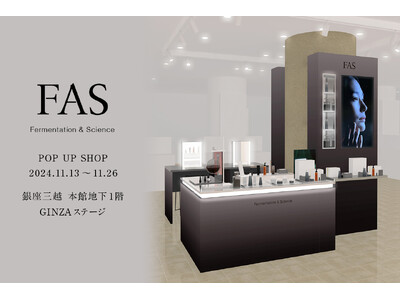 発酵エイジングケア*¹ ブランド「FAS」が銀座三越にてPOP UPを開催