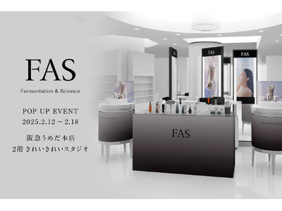 発酵エイジングケア*¹ ブランド「FAS」が阪急うめだ本店にてPOP UPを開催