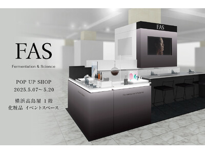 発酵エイジングケア*¹ ブランド「FAS」が横浜高島屋にてPOP UPを開催