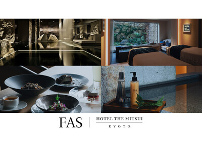 【発酵エイジングケア*¹ブランド「FAS」 × HOTEL THE MITSUI KYOTO】SPAとお...