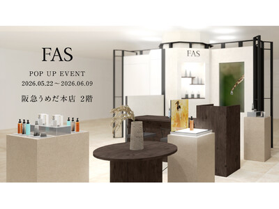 発酵エイジングケア*¹ブランド「FAS」、阪急うめだ本店にて5月22日（金）よりPOP UPを開催