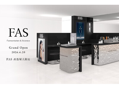 【NEW OPEN】発酵エイジングケア*¹ブランド「FAS」、高島屋大阪店に6月20日（土）より新店舗オープン
