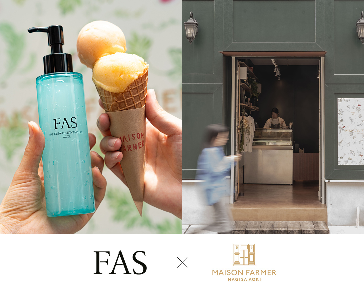発酵エイジングケア*¹ブランド「FAS」× クラフトアイスクリーム