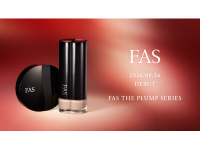 発酵エイジングケア*¹ブランド「FAS」、新たに誕生するベースメイクシリーズ「ザ プランプ」より、世界初*²の美容成分でメイク効果と高いスキンケア効果を両立するファンデーションとプレストパウダーを発売