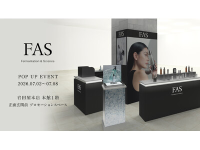 発酵エイジングケア*¹ブランド「FAS」、岩田屋本店にて7月2日（木）よりPOP UPを開催