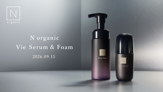 N organic、ハリ“定着”美容液「Vie ハリ フォーカス セラム」と、パワーアップした濃密酵素洗顔「Vie 酵素ホイップフォーム」を9月15日に同時発売