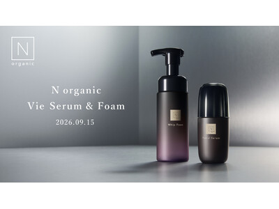 N organic、ハリ“定着”美容液「Vie ハリ フォーカス セラム」と、パワーアップした濃密酵素洗顔「Vie 酵素ホイップフォーム」を9月15日に同時発売