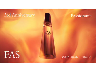 発酵エイジングケア*¹ブランド「FAS」、ブランド生誕3周年を記念したFAS 3rd Anniversary Event「Passionate」を10月7日より原宿にて開催