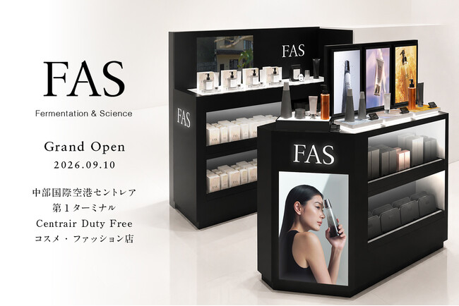 【NEW OPEN】発酵エイジングケア*¹ブランド「FAS」、中部国際空港セントレアに9月10日(木)より新店舗オープン