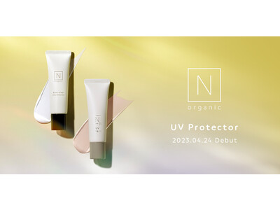 保湿ケアしながら透明感※1 あるツヤ肌へ導く、スキンケア発想のセラムUV2種が新登場