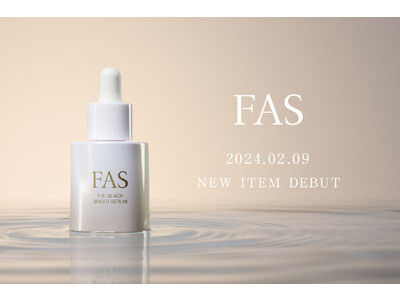 発酵エイジングケア※1 ブランド「FAS」のザ ブラック シリーズに薬用美白※2美容液誕生