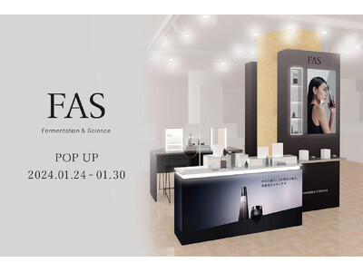 発酵エイジングケア※1 ブランド「FAS」が銀座三越でPOP UPを開催