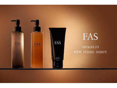 発酵エイジングケア※1 ブランド「FAS」より新シリーズ「FAS ザ クリア シリーズ」が誕生