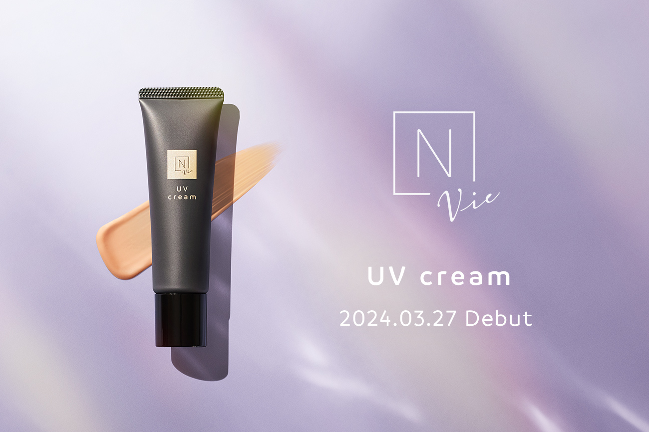 「N organic Vie」よりスキンケア発想のUVクリームが新登場