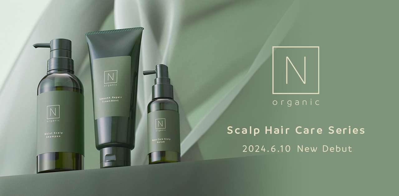 「N organic」より“スカルプ ヘアケア シリーズ”が新登場