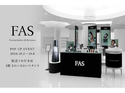 発酵エイジングケア*¹ ブランド「FAS」が阪急うめだ本店にて新製品「FAS ザ ブラック デイリー シートマスク」の先行販売イベントを開催