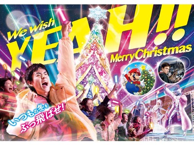 冬のユニバーサル・スタジオ・ジャパンは、全てが超刺激的！“いつもの冬をぶっ飛ばし、超興奮できるアツいクリスマス”『ＮＯ ＬＩＭＩＴ ! クリスマス ２０２３』