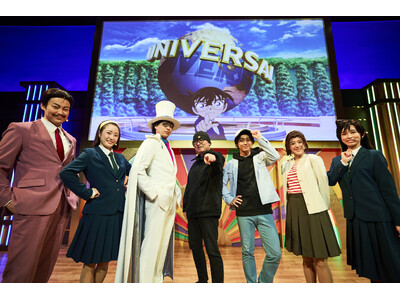 『名探偵コナン』の原作者：青山剛昌先生がパークの新アトラクションを大絶賛！「まるで作品から飛び出してきた...