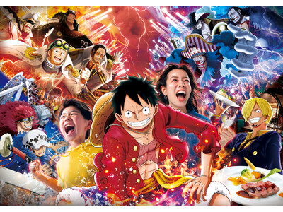 『ワンピース・プレミア・サマー 2025』アトラクション詳細発表&キービジュアル解禁!“海賊、海軍大集結...