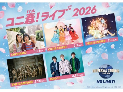 『ユニ春！ライブ ２０２６』学生に大人気のアーティスト５組の出演が決定！「ＳＨＩＳＨＡＭＯ」、「ＣＵＴＩ...