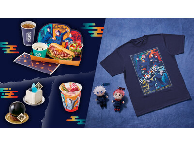 『ユニバーサル・クールジャパン 2026』廻る呪いとの“超リアル”な戦いのど真ん中に飛び込もう！「呪術廻...