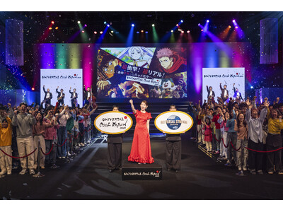 『ユニバーサル・クールジャパン ２０２６』明日開幕！世界が注目する日本発５大作品の“超リアル体験”が一挙集結！