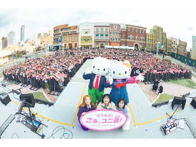 『ユニ春 ！ ライブ ２０２６』スタート！活動終了目前「ＳＨＩＳＨＡＭＯ」が、スペシャルライブ初日にパー...