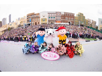 学生のトレンド最前線「ＦＲＵＩＴＳ ＺＩＰＰＥＲ」「ＣＵＴＩＥ ＳＴＲＥＥＴ」が、『ユニ春！ライブ ２０２６』に出演！