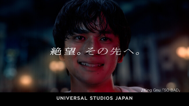 『ハロウィーン・ホラー・ナイト』１５周年スペシャルＣＭ「絶望。その先へ。」本日公開