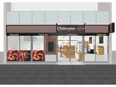無人決済システムを導入した24時間無人販売店舗「シャトレーゼ西麻布店」3月25日（土）リニューアルオープン