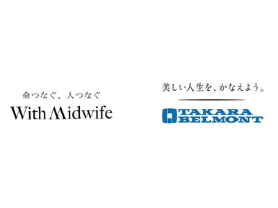 タカラベルモントグループにて顧問助産師サービスの提供開始