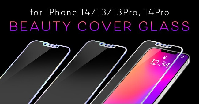 yZz"؍"I[KXtB iPhone14V[Y蔭Jn