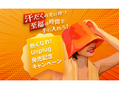 お肌も心もうるおうサウナ体験(ハート)サウナハットは早く購入すべきだった…