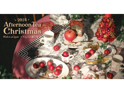 Afternoon Tea LIVING 2024 Christmas Collection スタンプで彩るトワルドジュイの世界11月1日(金)発売