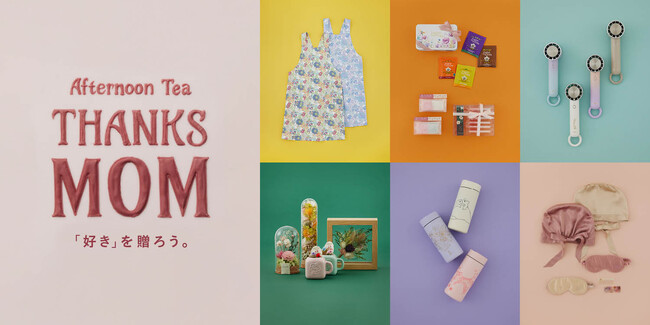 “THANKS MOM 「好きを贈ろう」”をテーマに娘世代のスタッフが選ぶ母の日おすすめギフトをご紹介！