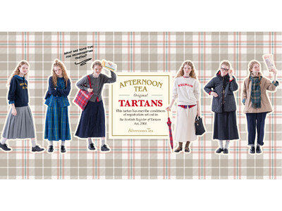この秋は、“タータン柄”でおしゃれを楽しもうAfternoon Teaの紅茶から着想を得たアパレルコレクションを展開