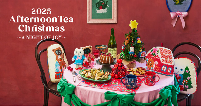 「クリスマスを待ちわびる楽しい夜、それぞれの過ごし方」をテーマにイラストレーター北岸由美氏とのコラボレーションアイテムを10/29(水)より発売